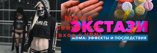 кокаин Бугульма