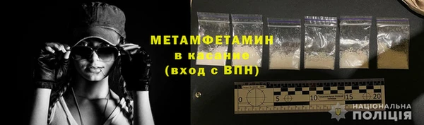 MDMA Волосово