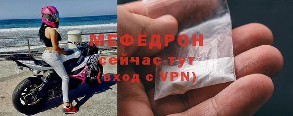 MDMA Волосово