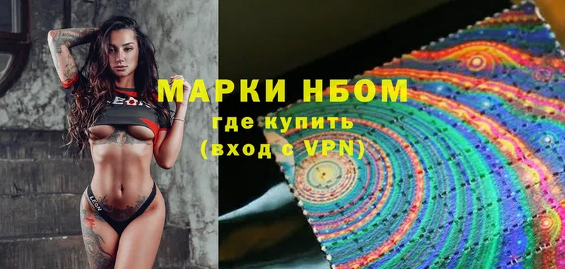 где можно купить наркотик  Кузнецк  Наркотические марки 1,5мг 